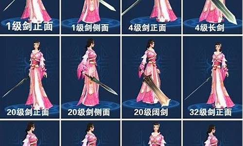 倩女幽魂方士武器_倩女幽魂方士武器打什么