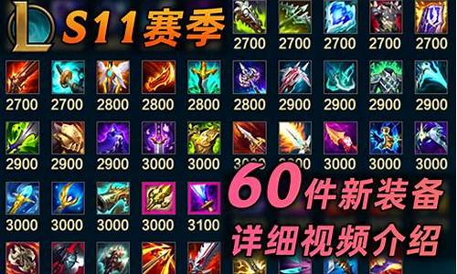 英雄联盟手游新英雄什么时候出_lol手游