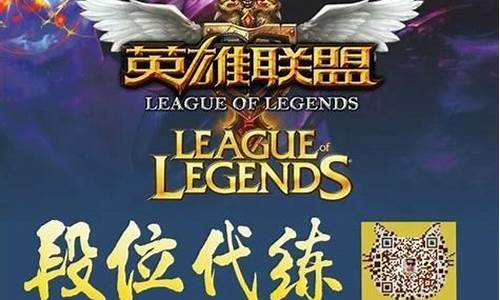 英雄联盟手游代练价格_lol手游代练价格表2021