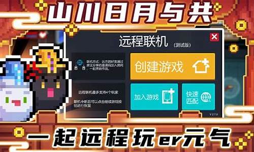 元气骑士礼包码2021年5月_元气骑士礼