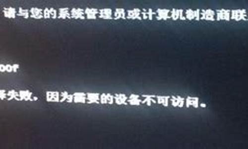 windows7梦幻西游不兼容怎么办_梦