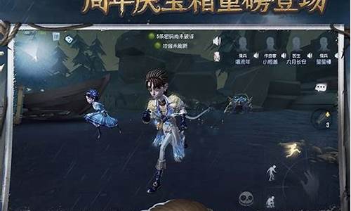 可以下第五人格官服的模拟器_第五人格模拟