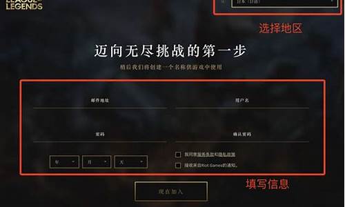 lol账号注册查询系统_LOL账号注册查