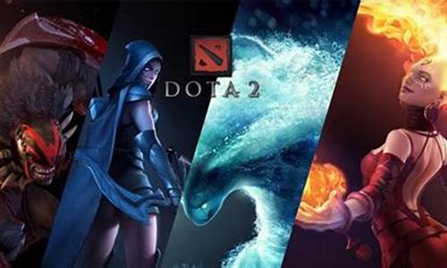 dota2公测了么_dota2公测时间