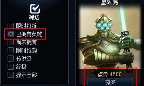 lol皮肤查询系统_lol皮肤价格查询网站