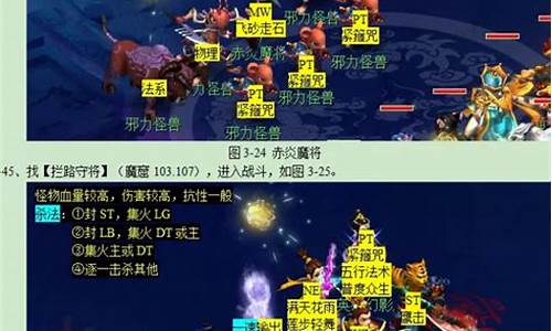 梦幻西游维摩诘攻略路线_梦幻西游2维摩诘攻略