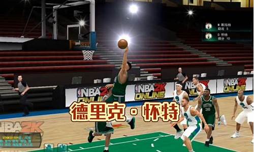 nba2kol跳步_nba2kol跳步怎么按键